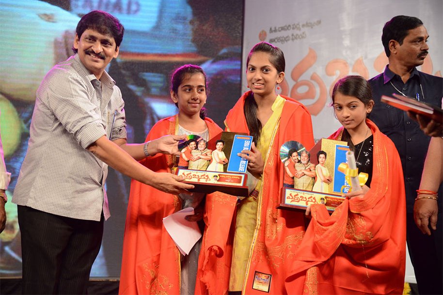 Erra-Bassu-Movie-Audio-Launch